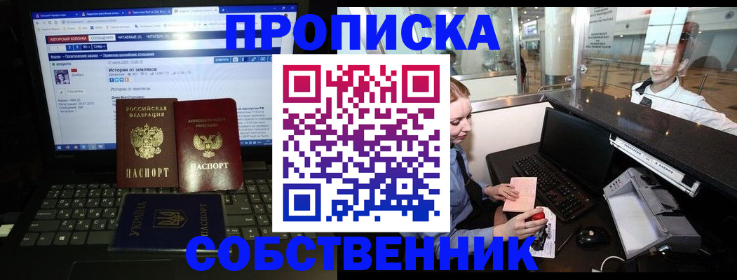 временная регистрация госуслуги в Павлово