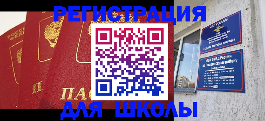 найти адрес прописки в Павлово