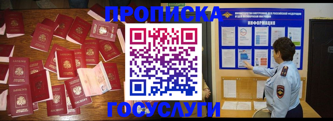 форма 3 в Павлово